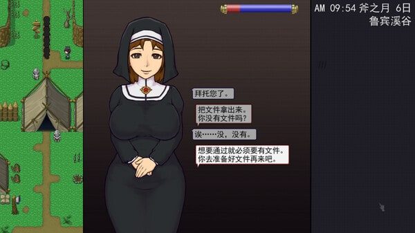 帝国入境所 Windows游戏 实机截图 2