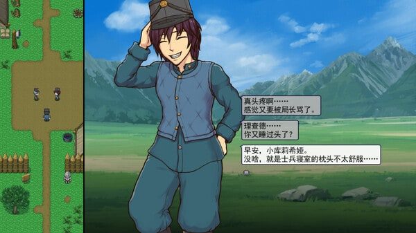 帝国入境所 章节事件 画面 5